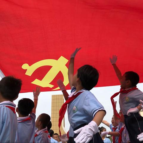 北辰小学2021“拥抱快乐 放飞梦想”六一儿童节系列活动纪实