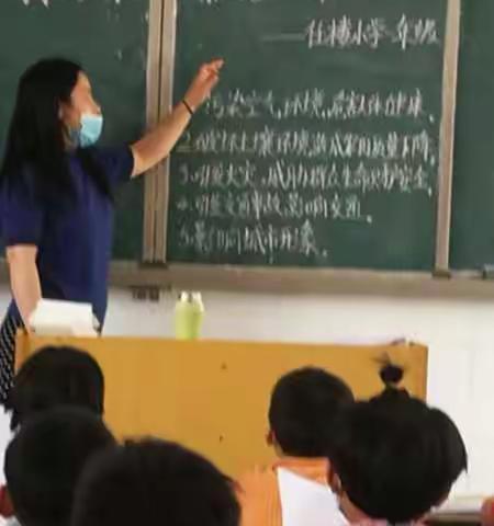 任楼小学秸秆禁烧工作纪实