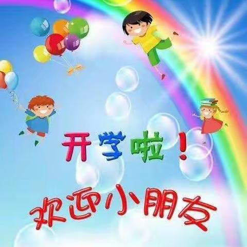 东方宝贝幼儿园果果三班一周精彩回顾