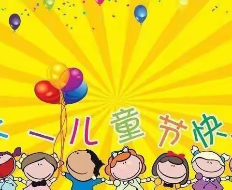 “喜迎二十大，争做好队员”——朱集镇席家小学庆祝“六·一”国际儿童节文艺汇演