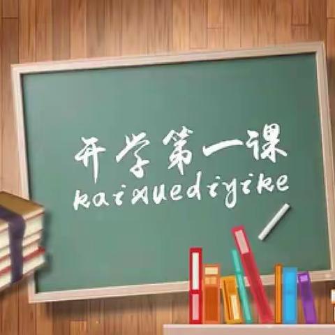 开学第一课，安全教育专题讲座！——朝旭双语幼儿园