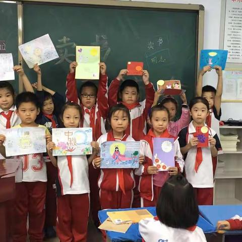 【河北创城记•常态创建】米市街小学二年级三班“我们的节日～中秋节”