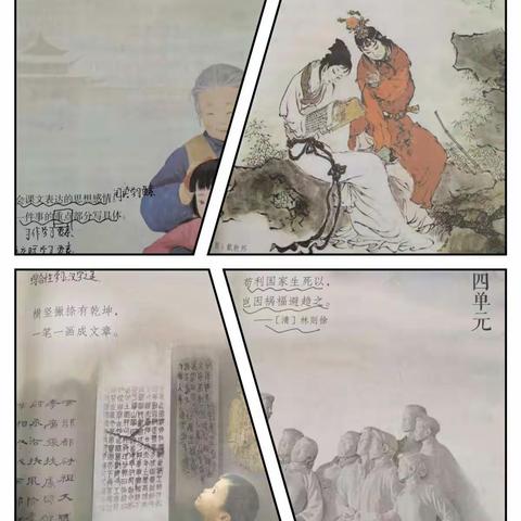 草长莺飞四月天 语你同行四月天——登封新时代五年级语文教研组
