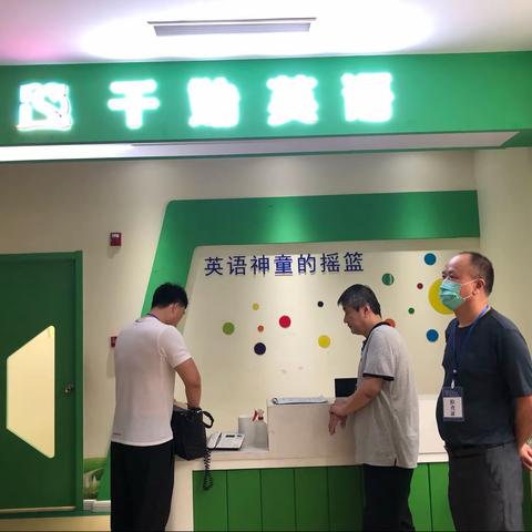 莲湖区开展打击非法社会组织专项行动