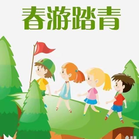 社区中心幼儿园“遇见春天 走进春天”