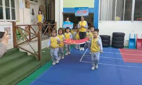 小同幼儿园“我运动🏃、我健康、我快乐”运动🏃节开幕式