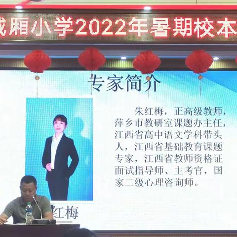 【课题动态13】问渠那得清如许，唯有源头活水来——记课题组学习活动