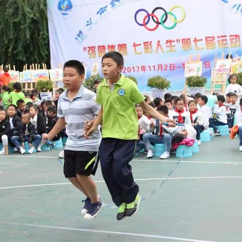 “强健体魄 . 七彩人生”第七届秋季校运会师生精彩瞬间