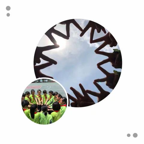 遵义市红花岗区第十一小学     启迪心灵     放飞梦想