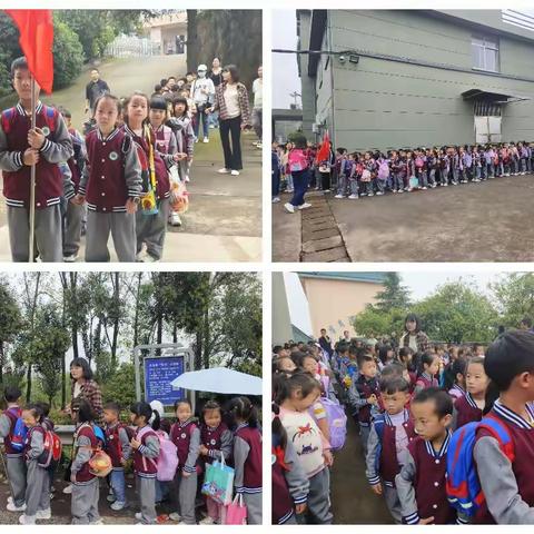 邂逅醉人秋色 珍藏童年光影 ——倍磊小学一年级秋游活动