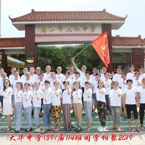 忆青春岁月   话同窗之情