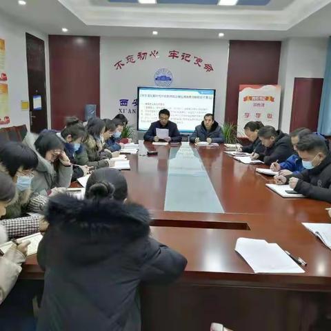 【奋进十中】学习思政课改革创新文件精神，推动学校思政课改革创新工作