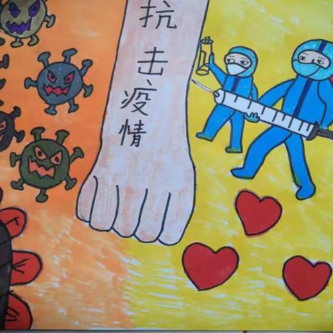 抗击疫情  我们必胜