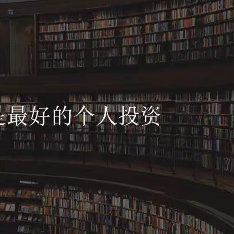 存入越难，提取越易。