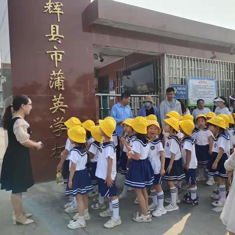 幼小衔接，我们在行动——辉县市蒲英学校幼儿园参观小学活动