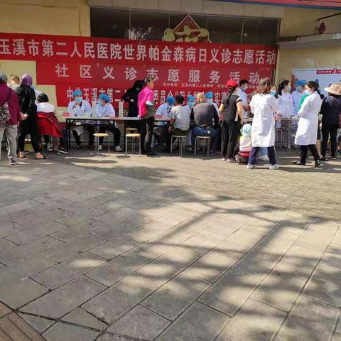 我为群众办实事 便民义诊践初心