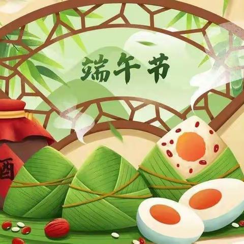 马头营镇贾滩上幼儿园2022年端午节放假通知及安全教育告家长书