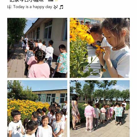 做好幼小衔接，奠基小学生活——记贾滩上幼儿园大班幼儿参观小学活动