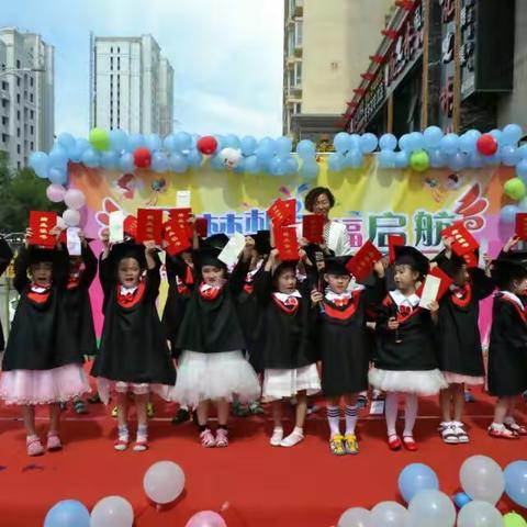 东方金子塔万辉园毕业典礼