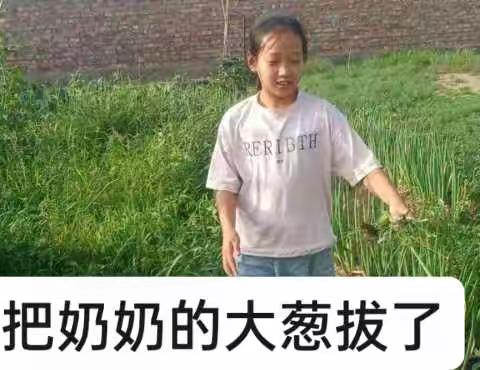 暑假结束了，紧张的生活又要开始了，让我们共同努力，宝贝加油😊