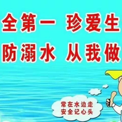 岚峰学校附属幼儿园五一假期温馨提示