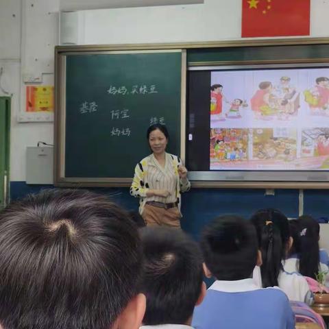 梁老师的绘本故事《妈妈，买绿豆》