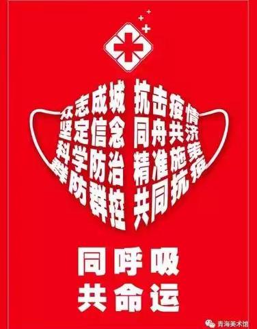 战“疫”规范化，防患于未然---联城镇中心学校常马校区复学前防疫演练纪实