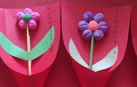 营里镇道口希望幼儿园小班——温暖三月   情暖三八！！！