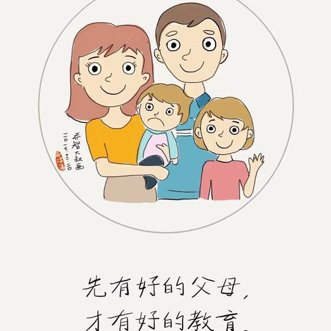 儿女教育的父母角色定位