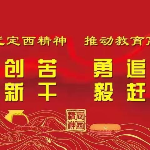 说普通话，讲述神州佳语，写规范字，彰显华夏文化——高二年级“推广普通话   喜迎二十大”专题手抄报比赛活动