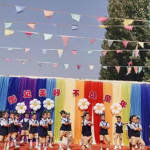 童之梦幼儿园朵朵班庆六一&野餐计划圆满结束👐👐