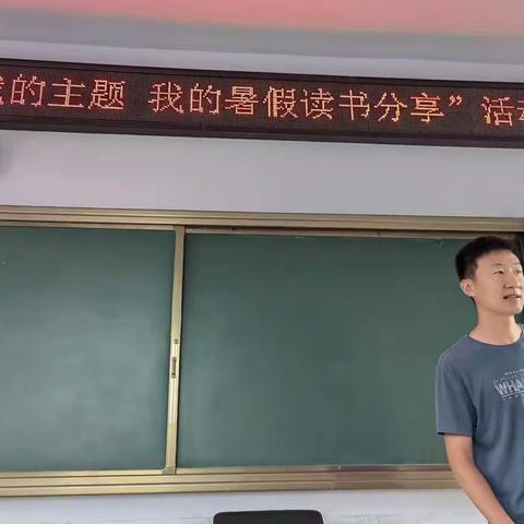 畅游书海，品味书香