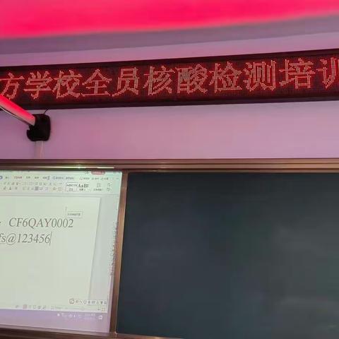 积极准备 时刻备战——大方学校核酸采样登记、新冠抗原检测卡的使用以及防护服穿脱培训