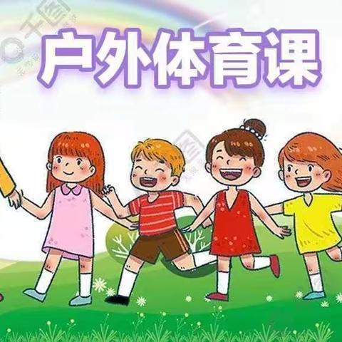 博艺幼儿园十月份活动纪实