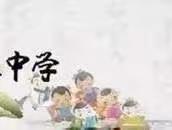 疫情当下守初心，线上教学显风采——汶阳中学七年级线上教学进行中