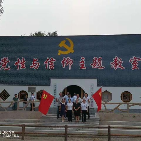 初心不改，使命在肩——姜店镇梁庄小学“学党史国史，铭使命初心”主题党日活动