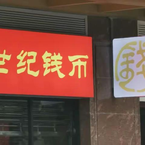 人生的轨迹