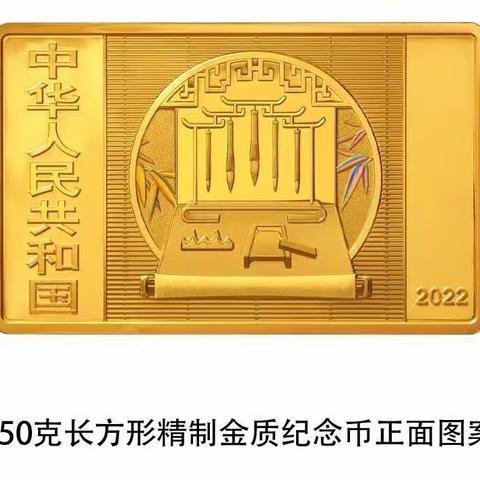 中国古代名画系列（捣练图）金银纪念币，即将发行