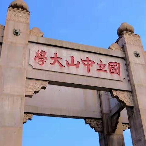 人生的节点
