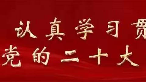 心向阳光 梦想起航——靖远县大芦镇大芦中心小学2023年秋季开学通知