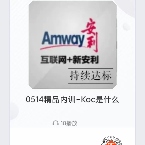 Koc是什么？