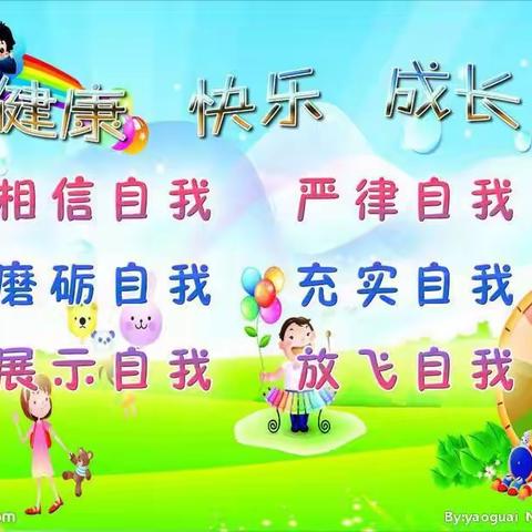 三亚市天涯区回新逸夫小学