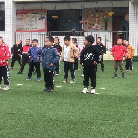 荣市小学幼儿园体能课