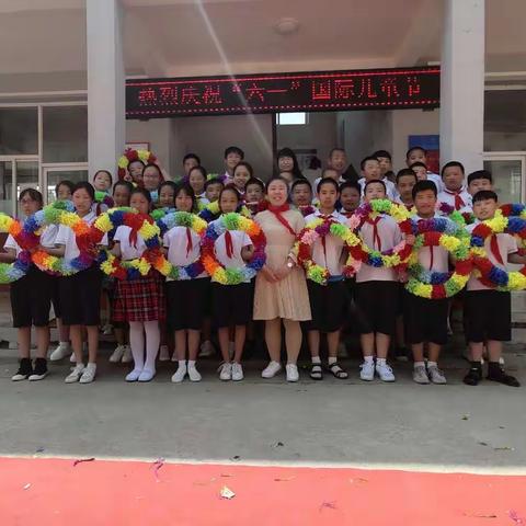 “快乐童年 放飞梦想”下曹小学暨下曹幼儿园六一儿童节庆祝大会