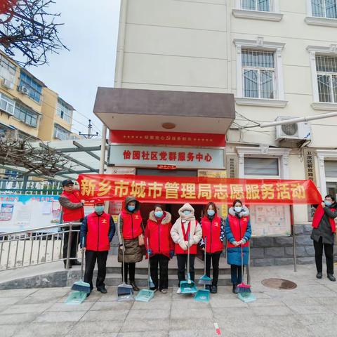 春来到文明花开满庭芳  新创举和谐帮扶计久长