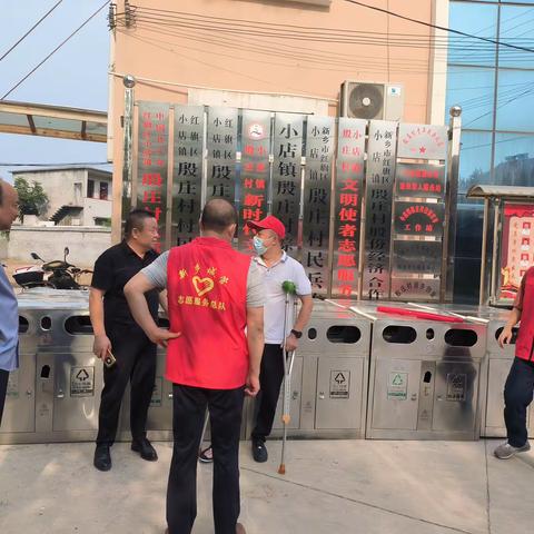 市城管局联合殷庄社区开展新时代文明实践系列活动