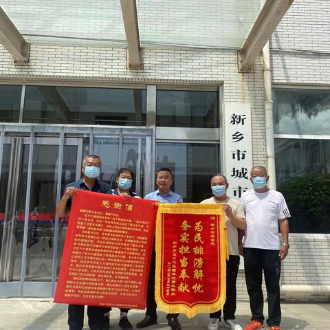 群众担忧记心头，风雨来临上前头——记群众代表送锦旗表扬防汛工作