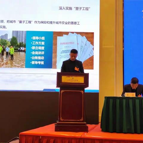 总结肯定 继往开来——王志文局长在省住房和城乡建设会作交流发言