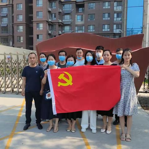 观红旗展馆 温入党誓词