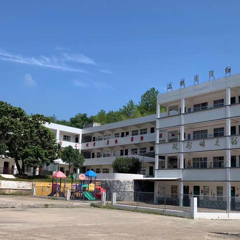 2022年南阳射山小学秋季招生开学通告